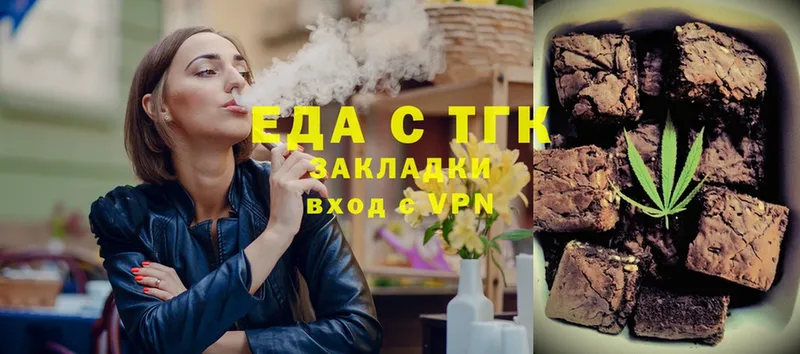 Canna-Cookies конопля  купить   Лыткарино 