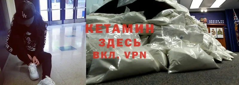 КЕТАМИН ketamine  гидра ссылка  Лыткарино 