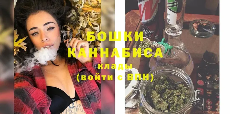 МАРИХУАНА Ganja  Лыткарино 